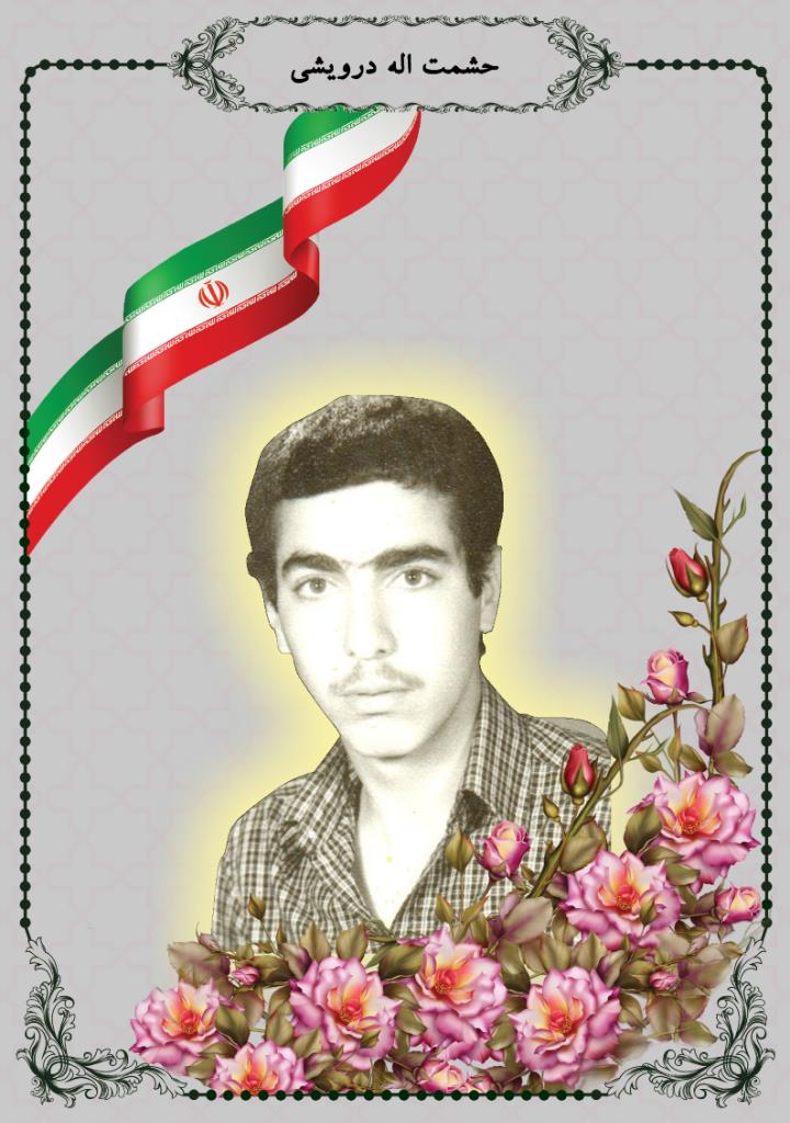فاقد تصویر